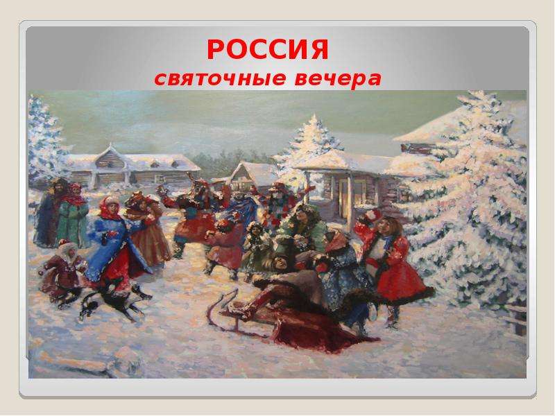 12.01.25