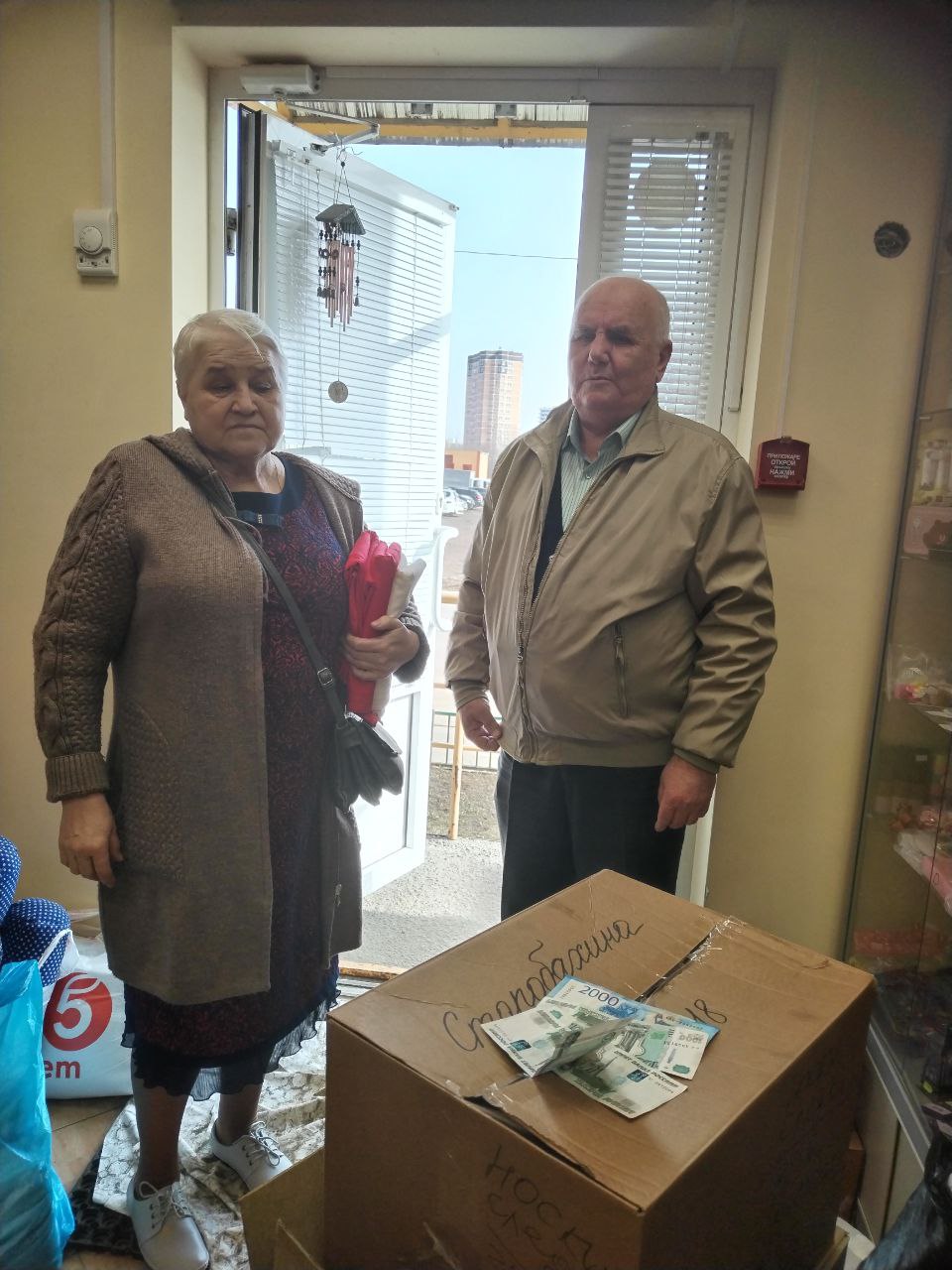 Гуманитарка 